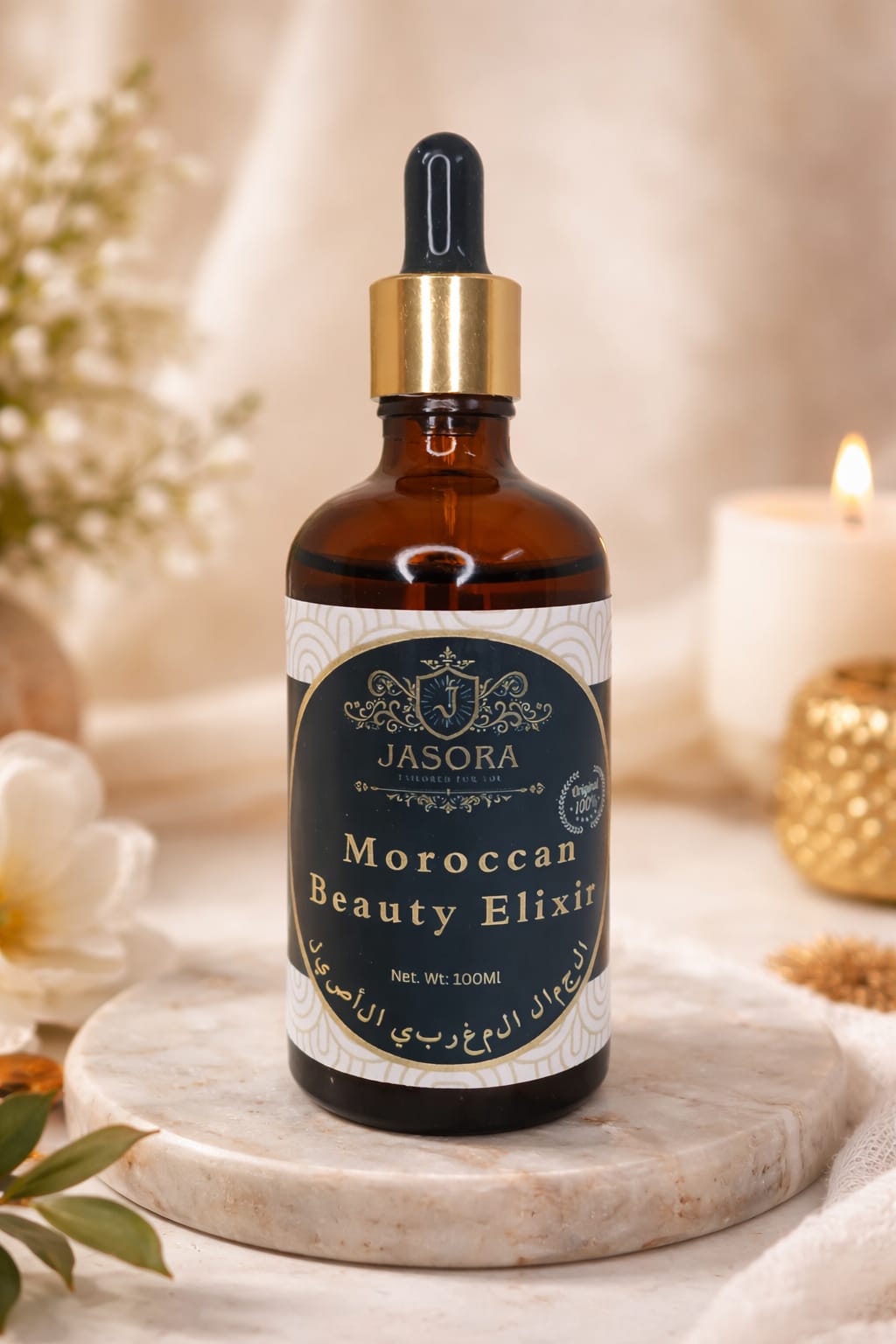 Pure Argan Oil